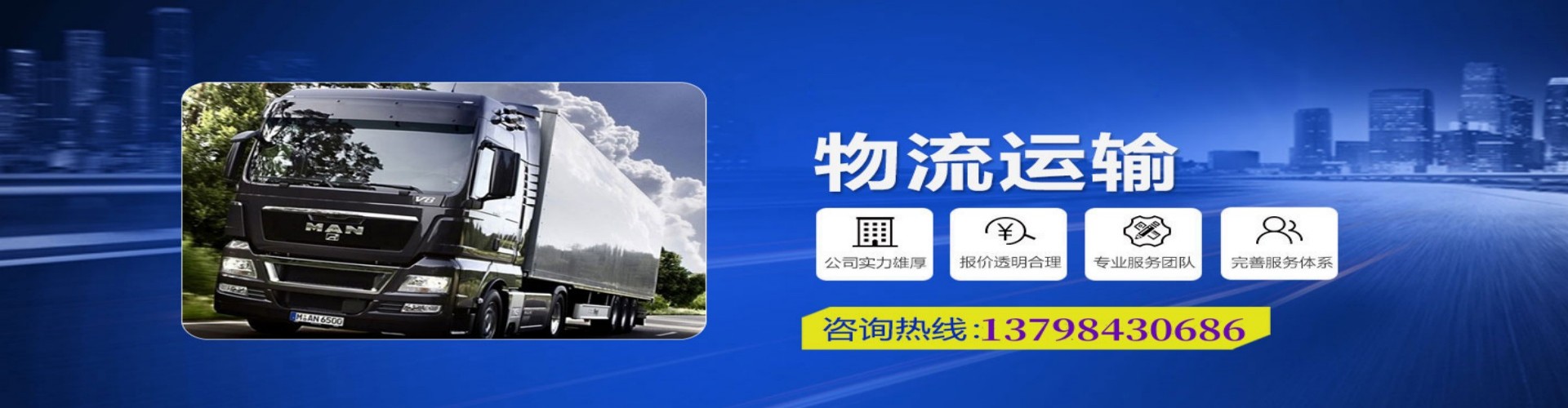 桓台县到香港物流公司,桓台县到台湾快递公司，桓台县澳门货运公司